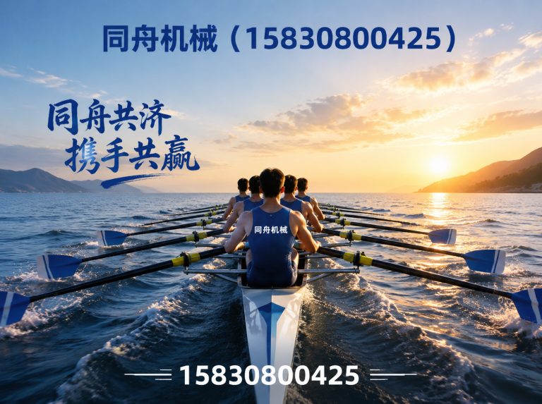 沧州高新技术产业开发区冷弯成型机展示图