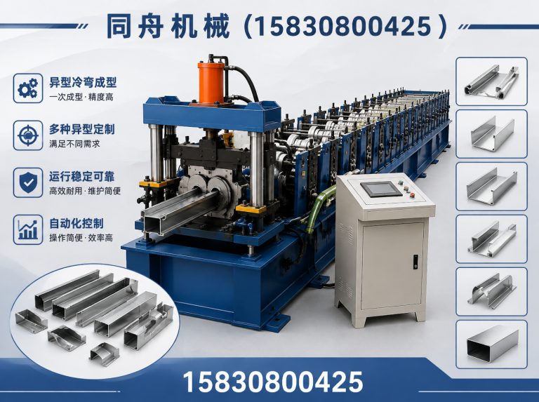 沧州高新技术产业开发区同舟机械展示图